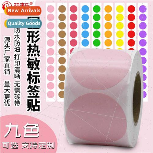 Round pink thermal labels self-adhesive digal classification