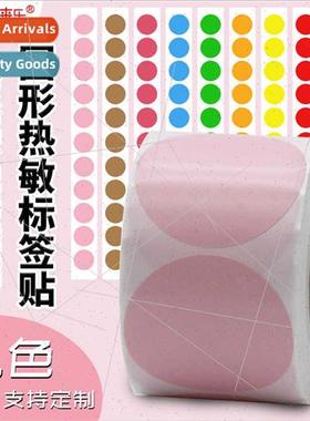 Round pink thermal labels self-adhesive digal classification