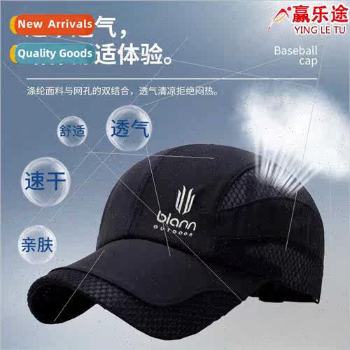 New breathable mesh hat men summer outdoor fashion sunscreen