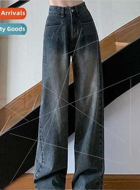 High-waisted narrow  wide-legged jeans female fall new strai