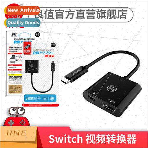 适用Switch Accessories HDMI Video Converter NS Portable Dock