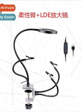 Four-jawed Universal Arm Repair Welding  FPV Accessories PCB