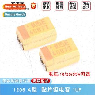 1uF 35V Tantalum 25V 16V ±10% 3216A Type Capacor Chip 1206