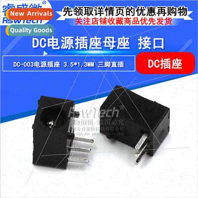 DC003 DC Power Socket 3.5*1.3 DC Holder Interface Power Supp