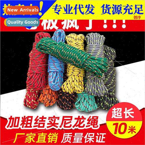 10 meters drying clothes sun quilt rope travel home use thic