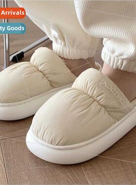 Japanese simple solid color soft bottom moon slippers winter