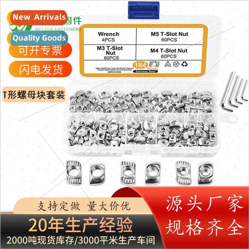 Screws Boxed Aluminum Profile Nuts 184pcs M3M4M5 EU T-Nut Bl