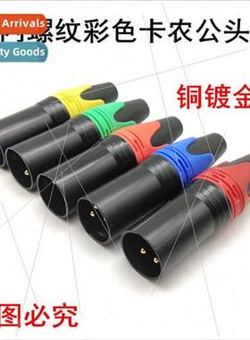 Color Ca male XLR balanced XLR header XLR balanced XLR heade