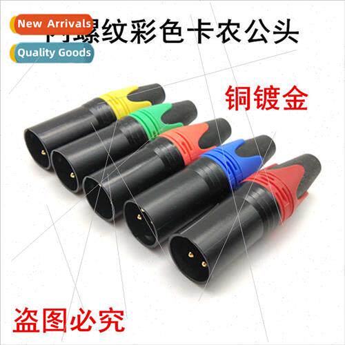 Color Ca male XLR balanced XLR header XLR balanced XLR heade