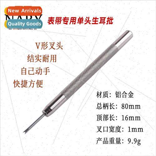 ngle head raw ear lot watch special removing steel strap lea