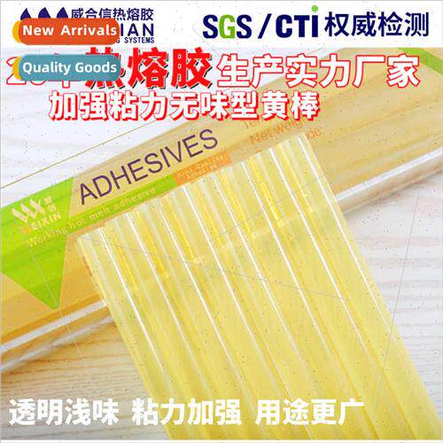 High-tack yellow transparent hot melt adhesive stick to sngt