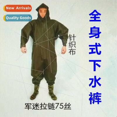 Full-length Dredging su Fishing fishing pants Thickened enla
