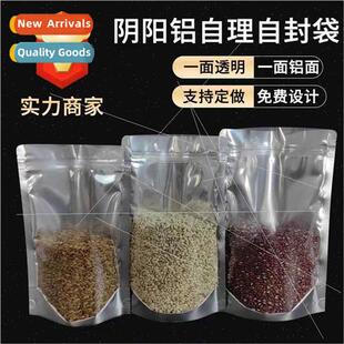 Translucent Aluminum Stan Plated Foil Sealing Bags