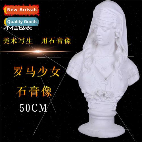 Roman maiden plaster figure head figure 50CM teaching aids s