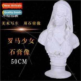Roman maiden plaster figure head figure 50CM teaching aids s