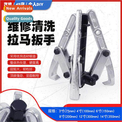 Washing machine drum bearing disassembly pulling code tool i