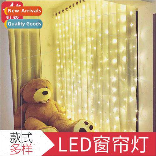 3*3 meters 300 lights LED curtain lights color lights string