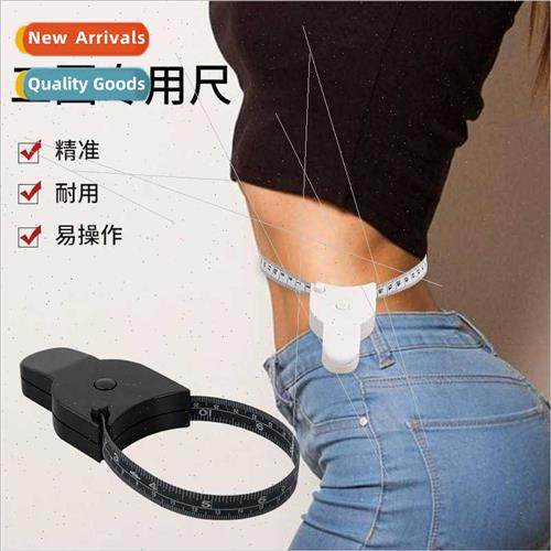 Home three circumference leather ruler circumference automat