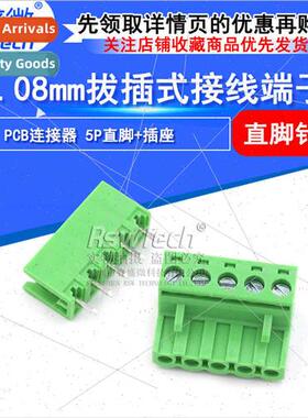 KF2EDGK 5.08mm Pch 5P Male+Female  Pin PCB Board Terminal Bl