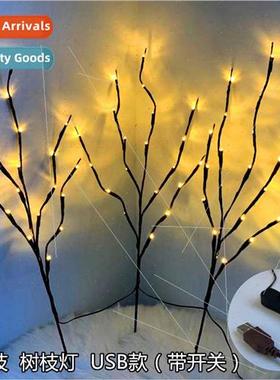 LED color lights 3 consecutive branches USB twig lights room