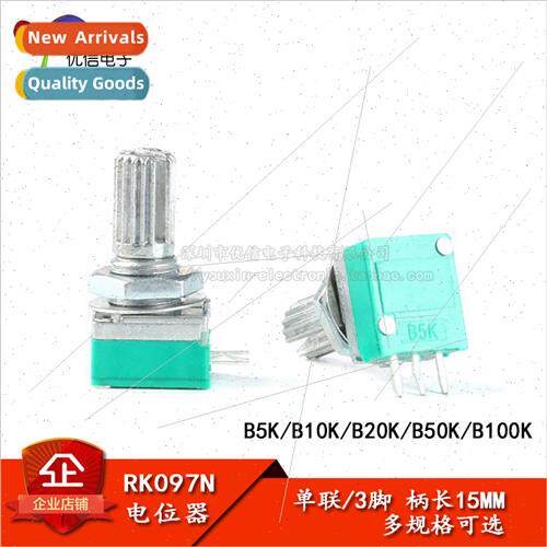 RK097N ngle B5K/10K/20K/50K/100K Audio/Amplifier/Sealed Pote