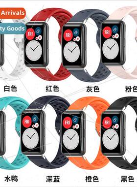 适用Huawei watch fit smartwatch sport single color strap TIA