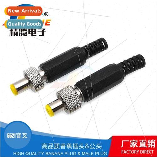 5521*5525 Tone k port wh locking DC plug short 11*4 nut shor