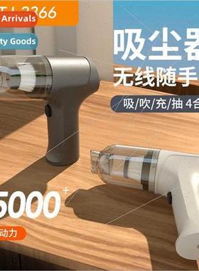 Car wireless vacuum cleaner car brushless blowing suction du