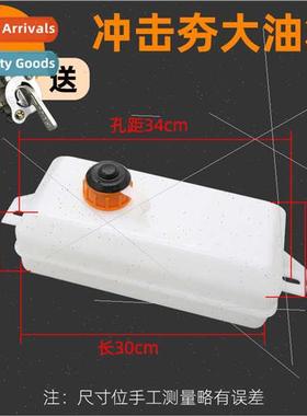 Electric tamping machine fuel tank diesel gasoline tamping s