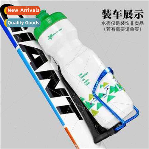 One-piece Aluminum Bottle CageBicycle Bottle CageMountain Wa