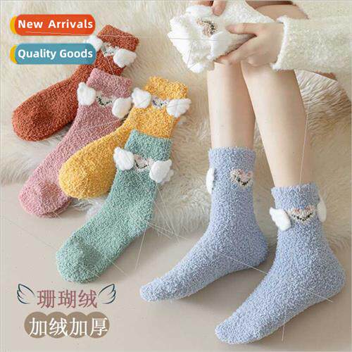 Three-dimensional wings padded socks women coral velvet cart