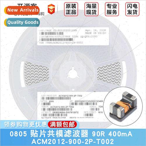 0805 Chip Common Mode Filter 90R 400mA ACM2012-900-2P-T002
