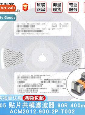 0805 Chip Common Mode Filter 90R 400mA ACM2012-900-2P-T002