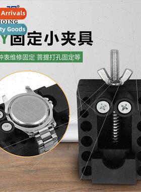 Watch Repair Tools FixerWatch Fixing FixtureDial Fixing Plie