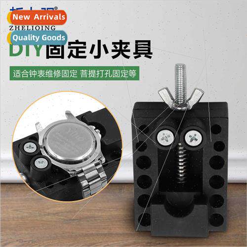 Watch Repair Tools FixerWatch Fixing FixtureDial Fixing Plie