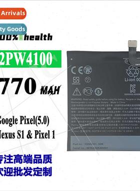 适用Google Pixel/Nexus S1 cell phone rechargeable battery B2