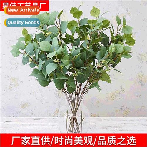 Scandinavian simple ins single 3 ked linden leaf fake flower