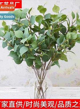 Scandinavian simple ins single 3 ked linden leaf fake flower