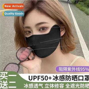 high female value eye ultraviolet Sunscreen protection mask