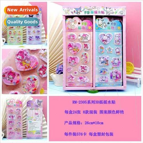 Girls cartoon Sanrio 3D shaking water stickers Kulome cartoo