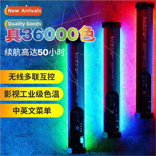 Master S handheld led fill light photo portable small stick