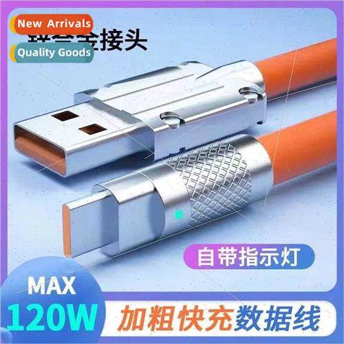 6A machine guest line thickening 120W liquid silicone zinc a