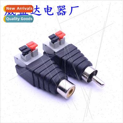 AV Male Connector Clip-on Wire Solderless RCA Lotus Male Pus