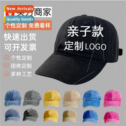 Parent-child advertising hat small   washed baseball cap men