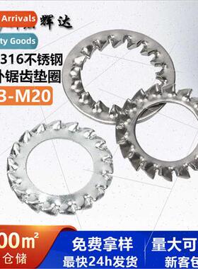 304 316 stainless steel internal external toothed flat gaske