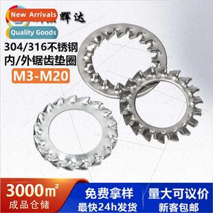 304 316 stainless steel internal external toothed flat gaske