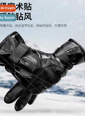 Padded thickened men gloves -slip cycling cold warm students