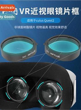 适用Oculus Quest2 myopia lens frame VR glasses accessories Q