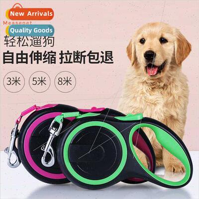 Automatic retractable leash适用cats to go out special cat wa