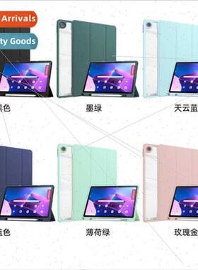 适用Lenovo tab M10 Plus 3rd Gen 10.6-inch case 3rd Gen Table